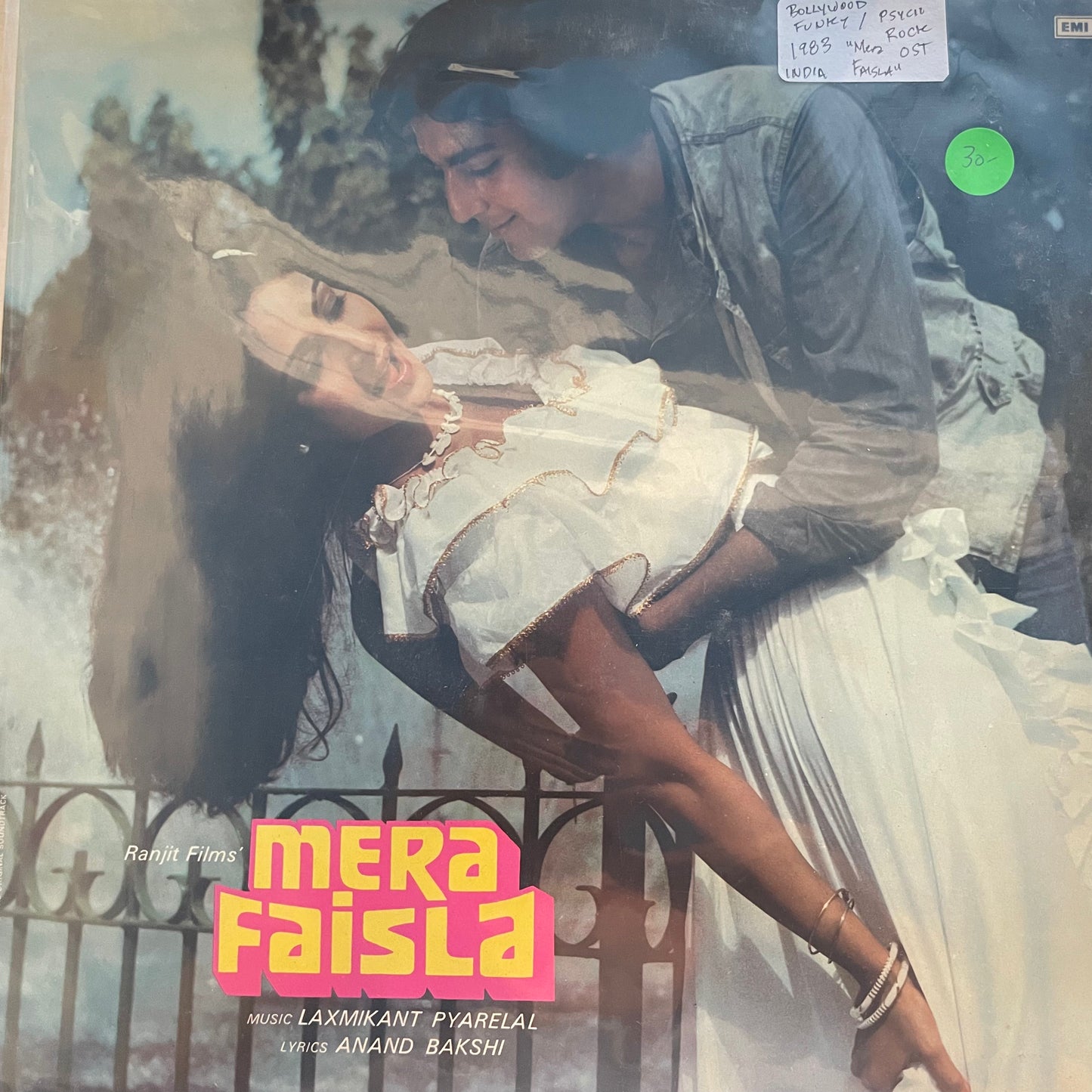 Laxmikant Pyarelal, Anand Bakshi – Mera Faisla