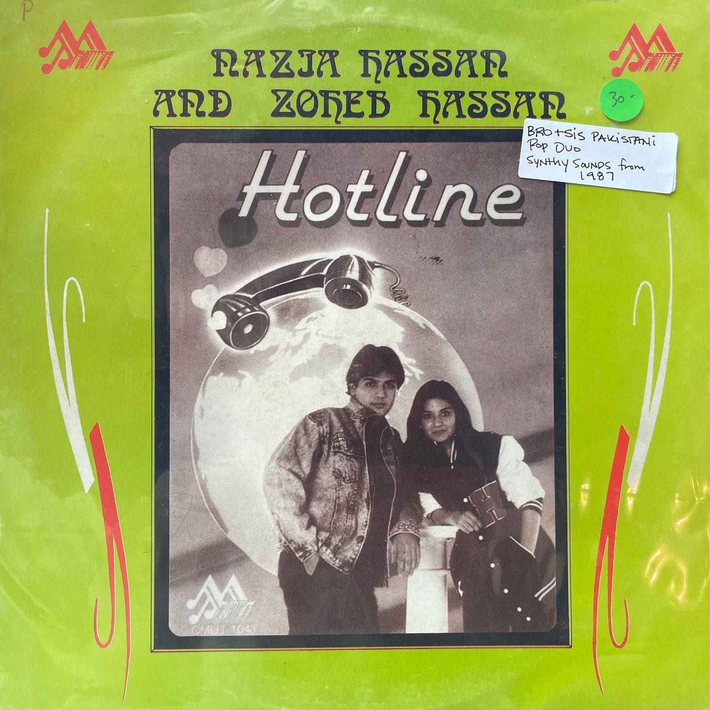 Nazia Hassan and Zoheb Hassan - Hotline