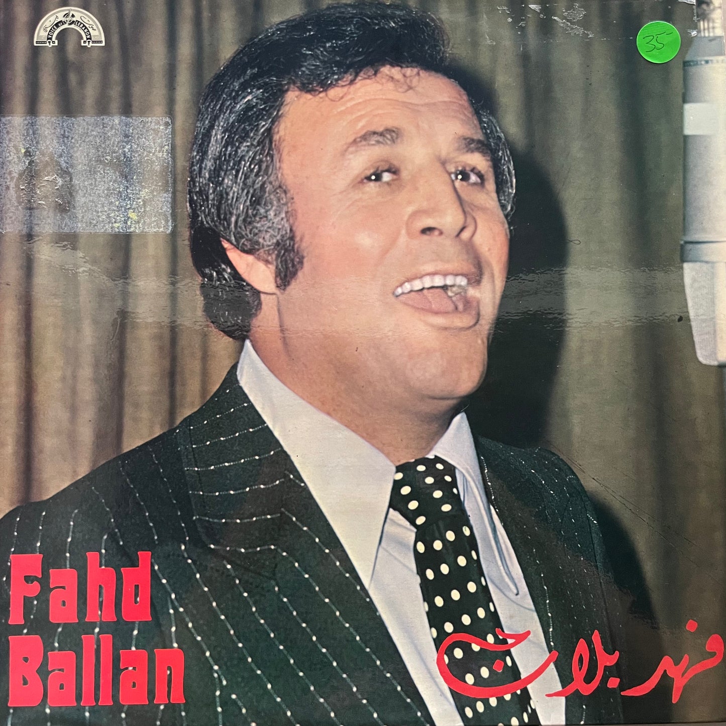 Fahd Ballan