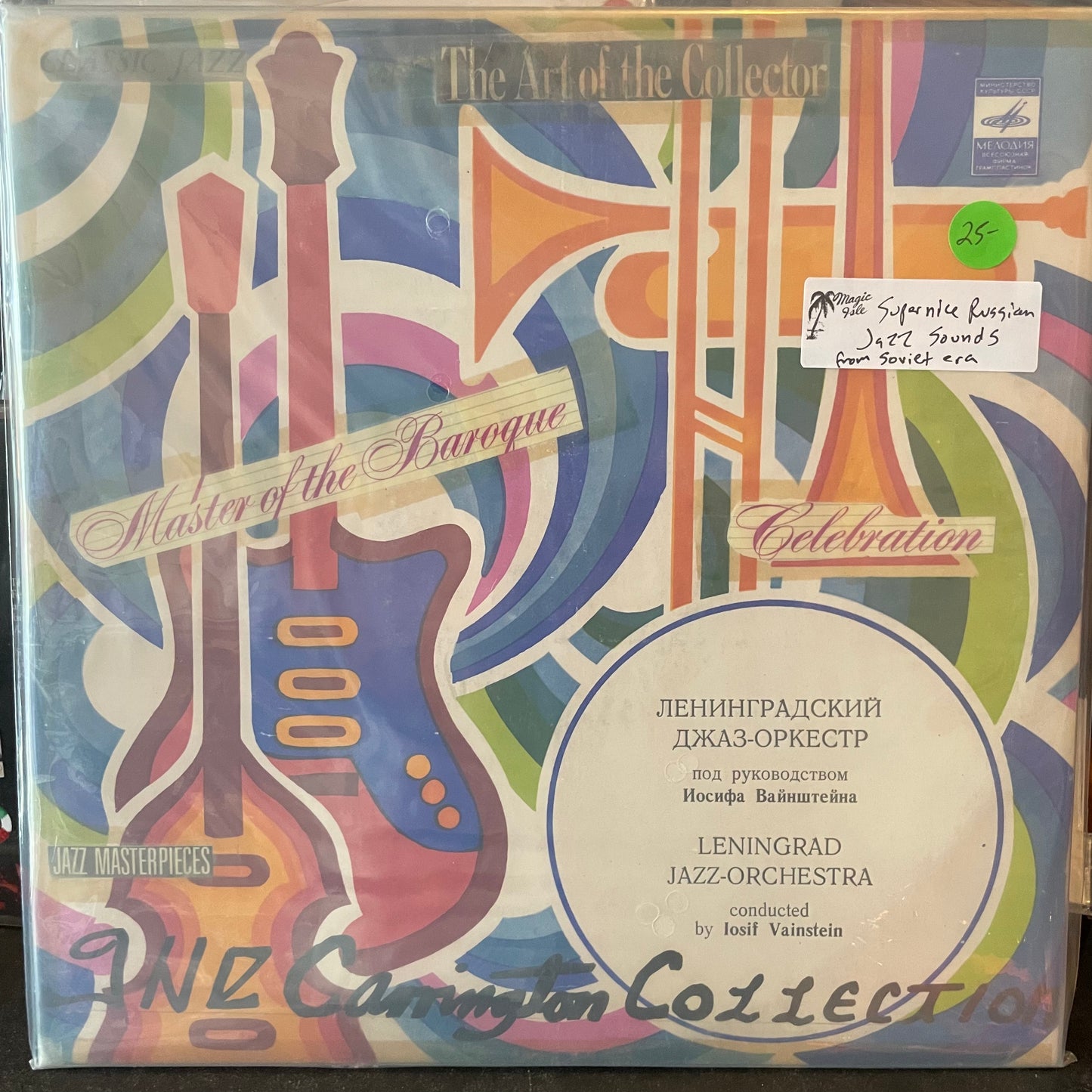 Losif Vainstein - Leningrad Jazz-Orchestra