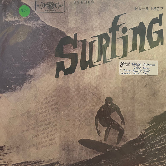 Takeshi Terauchi & Blue Jeans – Surfing