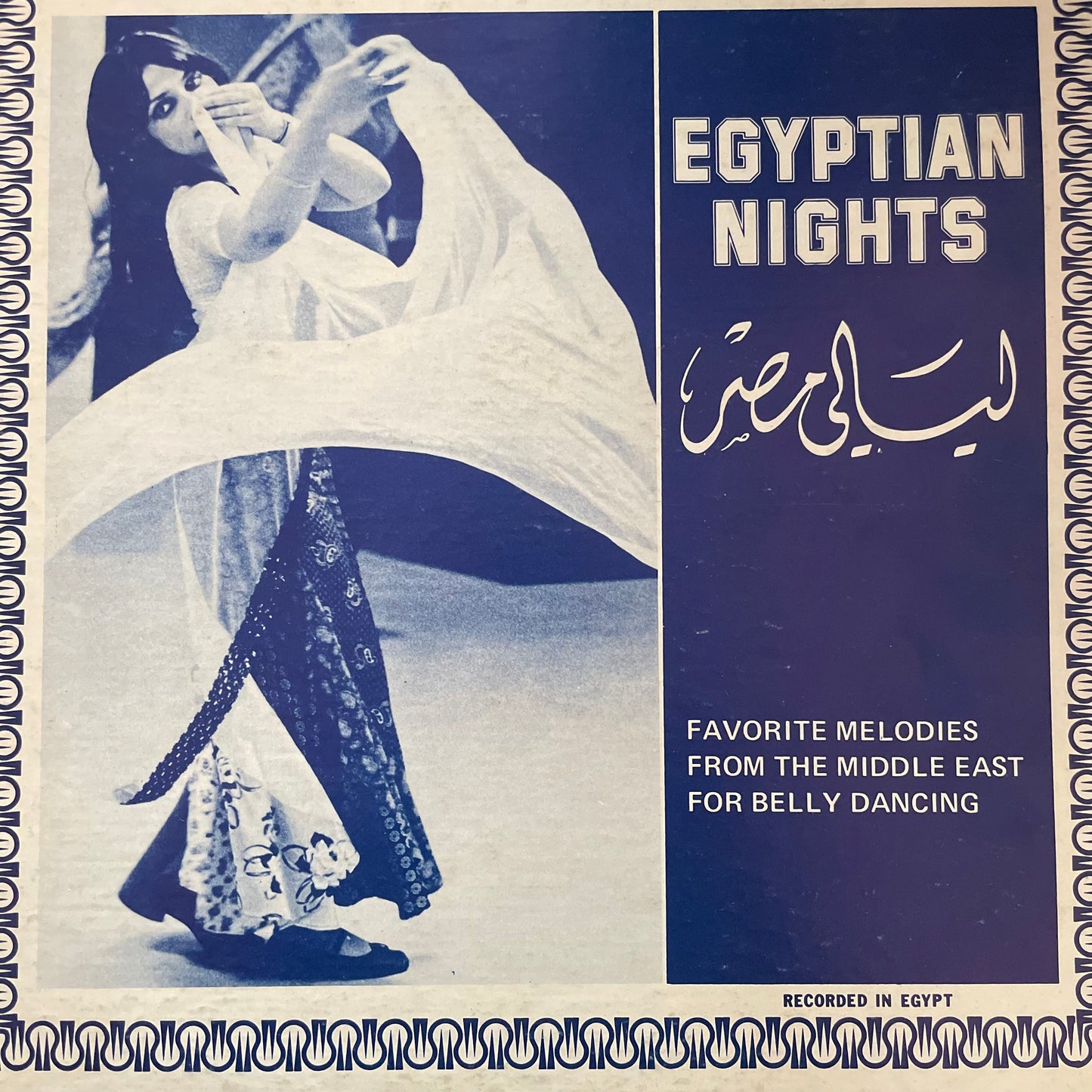 Egyptian Nights