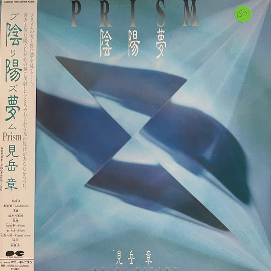 Akira Mitake – Prism