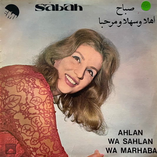 Sabah - Ahlan Wa Sahlan Wa Marhaba